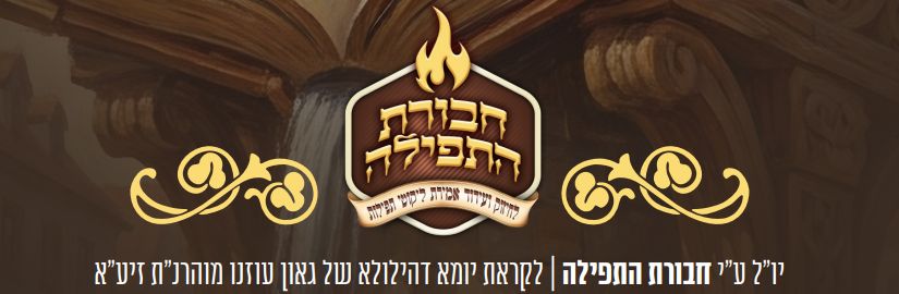 מגזין אבקשה